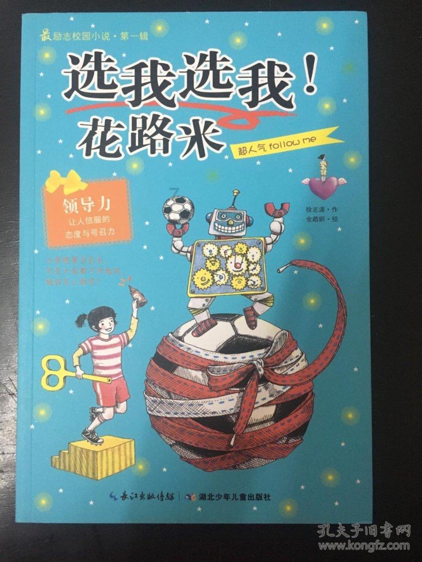投篮得高分