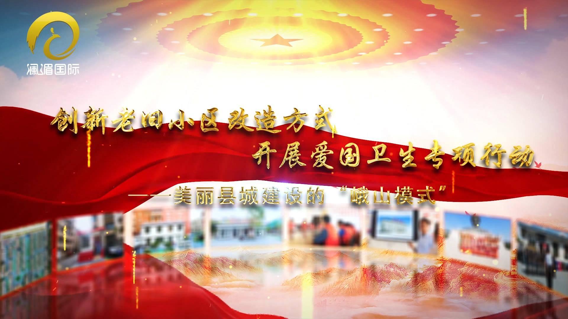 动漫明星竞速赛
